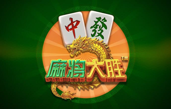 澳门新葡萄新京威尼斯电子邮游戏截图3